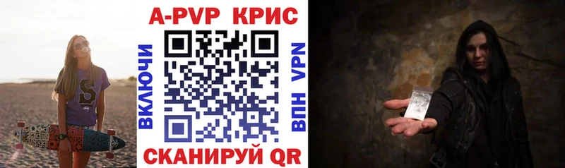 Купить наркотик Комсомольск-на-Амуре АМФ ГАШИШ Каннабис Кокаин APVP