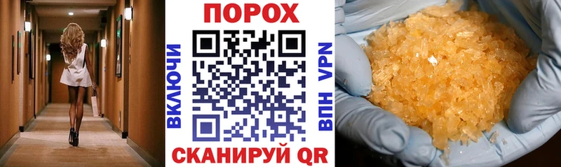 Амфетамин 97%  Комсомольск-на-Амуре 