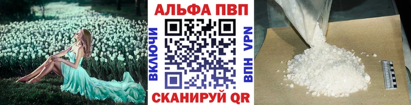 APVP СК КРИС  Комсомольск-на-Амуре 