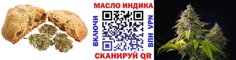 Canna-Cookies конопля  Комсомольск-на-Амуре 