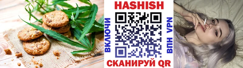 Cannafood марихуана Комсомольск-на-Амуре