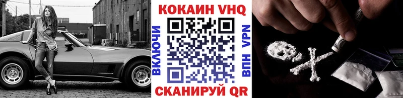 КОКАИН Боливия цены наркотик Комсомольск-на-Амуре