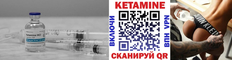 Кетамин ketamine  ссылка на мегу ONION  Комсомольск-на-Амуре 