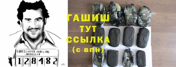 гидропоника Абаза
