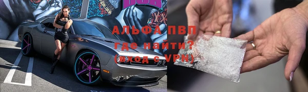 марки lsd Абдулино