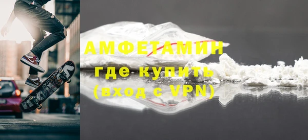 MDMA Куйбышев