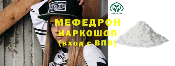 кристаллы Кукмор