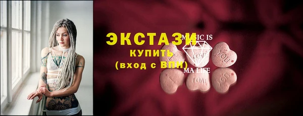 гидропоника Абаза
