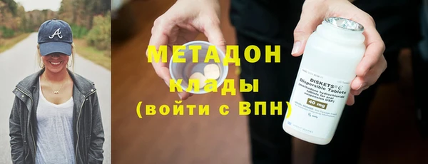 бутик Алексин