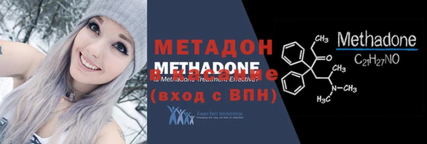 стафф Кулебаки
