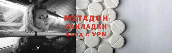 марки lsd Абдулино