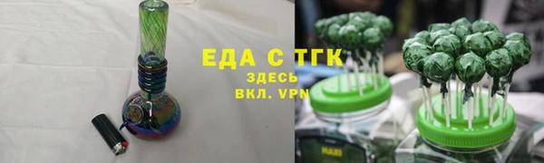 MDMA Куйбышев