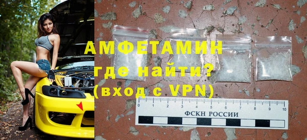 гидропоника Абаза