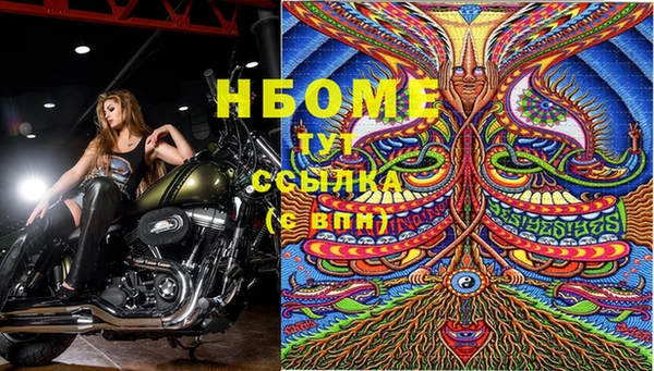 марки lsd Абдулино