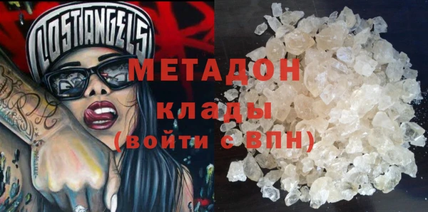 MDMA Куйбышев