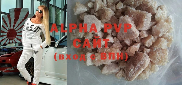 гидропоника Абаза