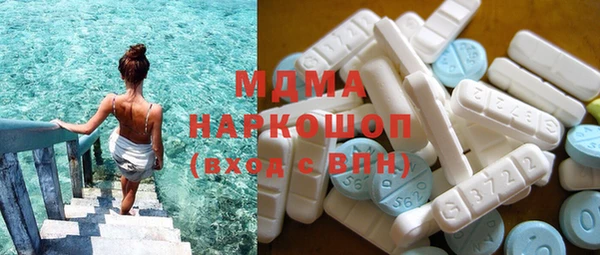ПСИЛОЦИБИНОВЫЕ ГРИБЫ Абинск