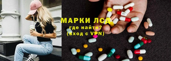 ПСИЛОЦИБИНОВЫЕ ГРИБЫ Абинск
