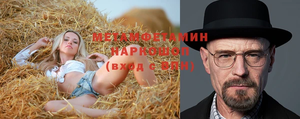 ПСИЛОЦИБИНОВЫЕ ГРИБЫ Абинск