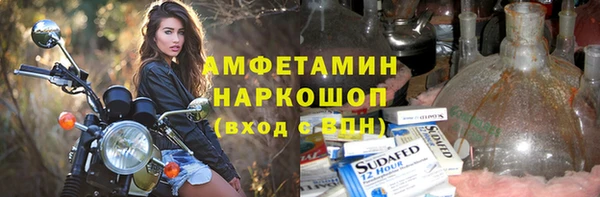 стафф Кулебаки