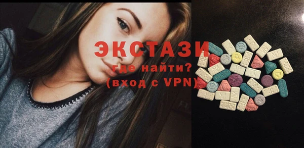 бутик Алексин