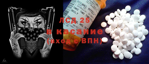 гидропоника Абаза