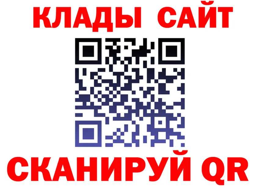 Alfa_PVP СК КРИС маркетплейс площадка кракен Комсомольск-на-Амуре