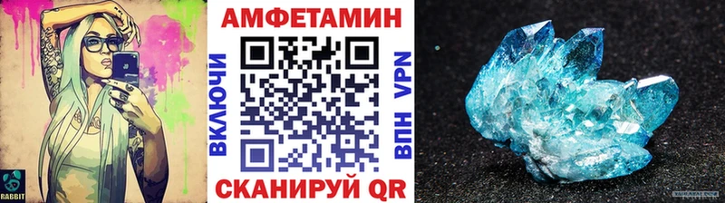 Метамфетамин витя  сайты даркнета официальный сайт  Комсомольск-на-Амуре 