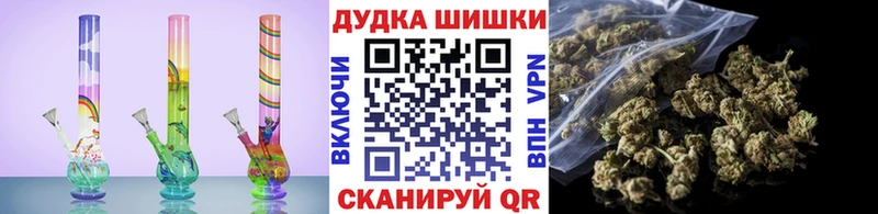 МАРИХУАНА THC 21%  закладка  Комсомольск-на-Амуре 